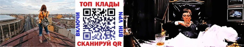 Купить закладку Кандалакша АМФ  Меф  ГАШ  Кокаин  A-PVP 