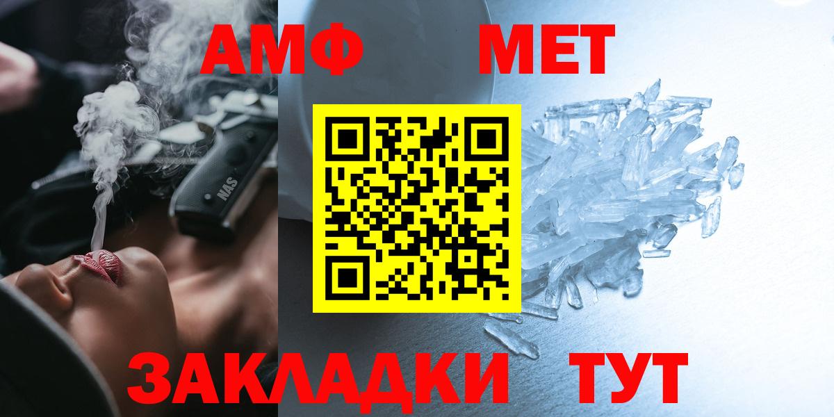 Amphetamine 98% Кандалакша