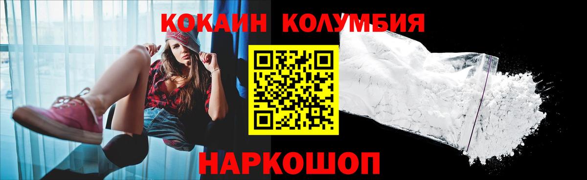 Кокаин Перу Кандалакша