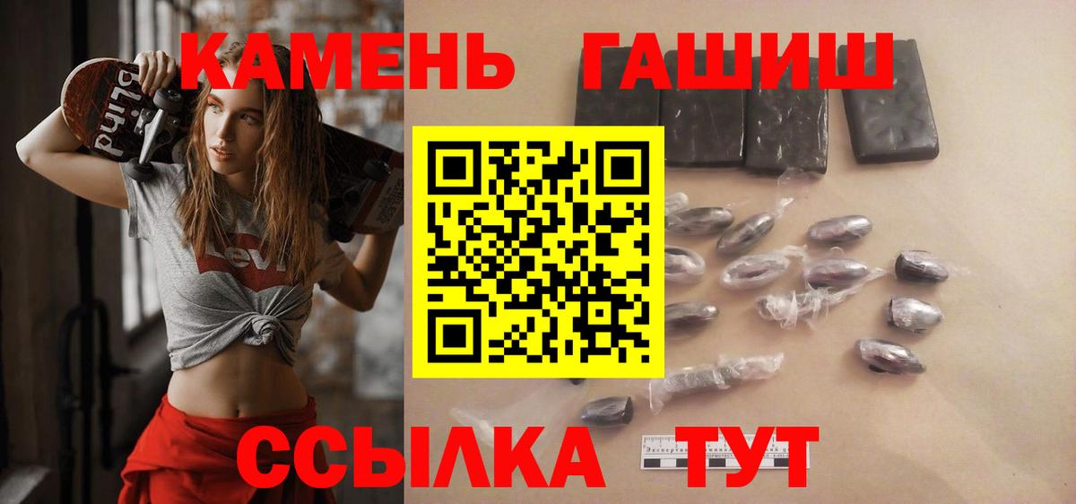 ГАШ AMNESIA HAZE Кандалакша