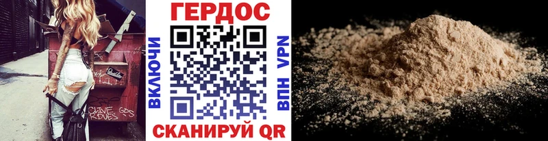 Героин хмурый  как найти закладки  Кандалакша 