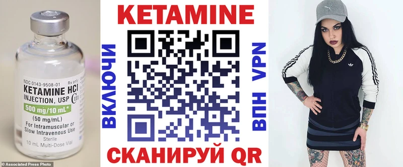 КЕТАМИН VHQ  Кандалакша 