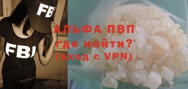 героин Заволжск