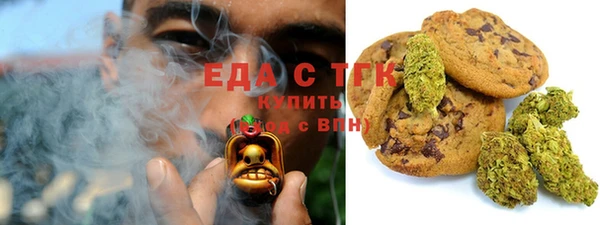 каннабис Заводоуковск