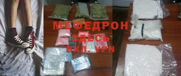 каннабис Заводоуковск