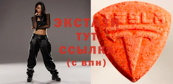 амф Заволжье
