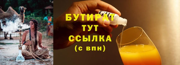 каннабис Заводоуковск