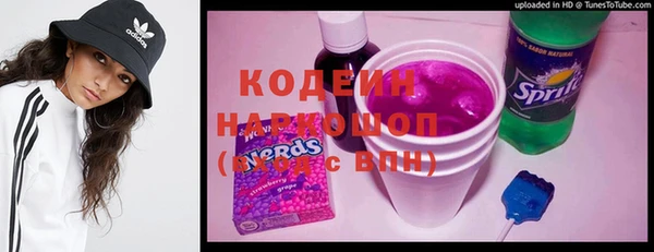 героин Заволжск