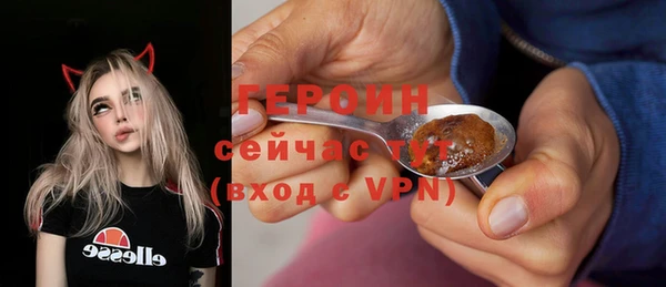амф Заволжье