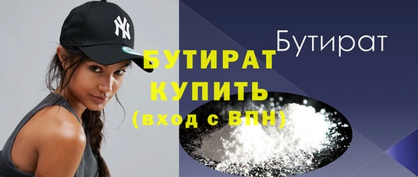 героин Заволжск