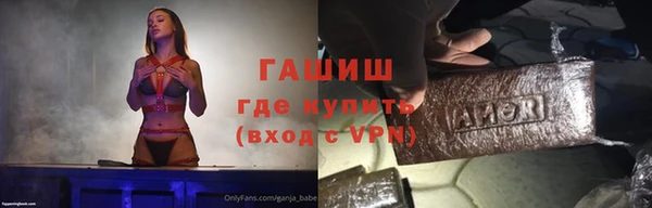 МДМА Апатиты