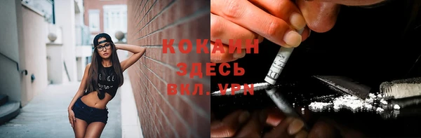 героин Заволжск