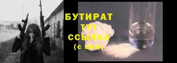 героин Заволжск