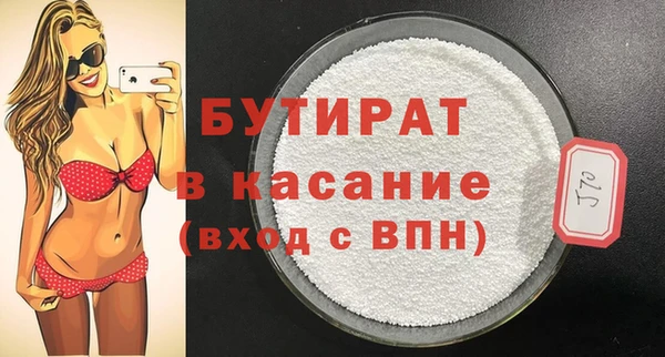 гашишное масло Елабуга