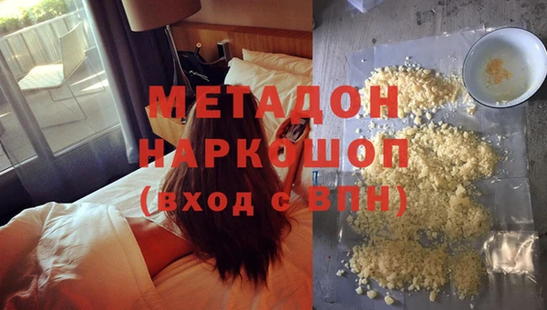 героин Заволжск