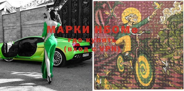 амф Заволжье