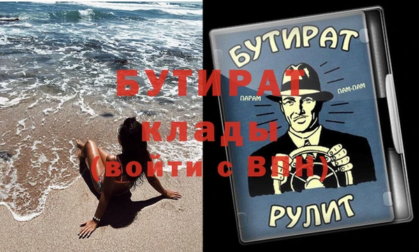 каннабис Заводоуковск