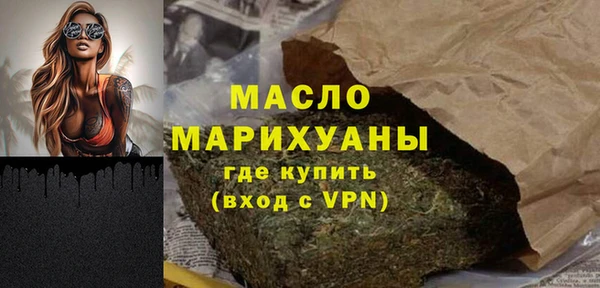 каннабис Заводоуковск