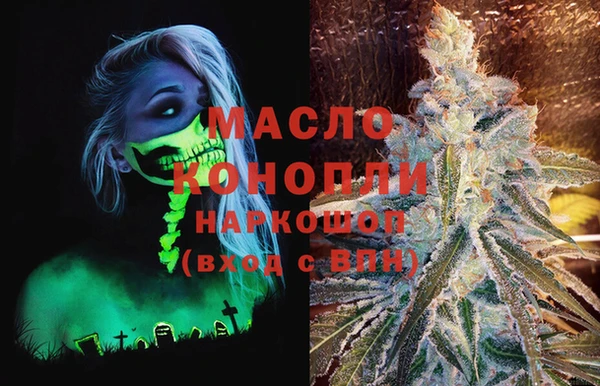 каннабис Заводоуковск