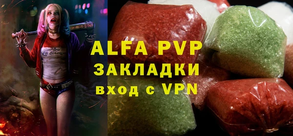 амф Заволжье
