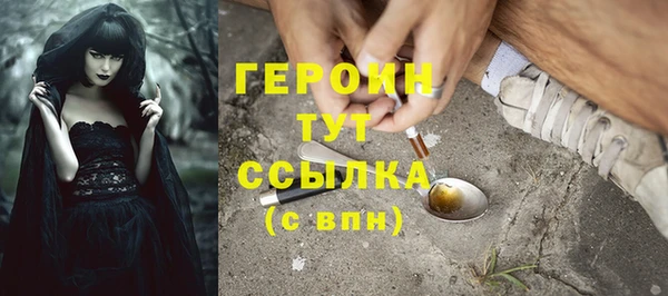 амф Заволжье