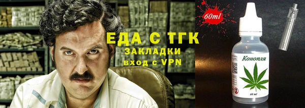 каннабис Заводоуковск