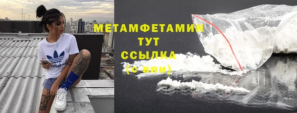 амф Заволжье