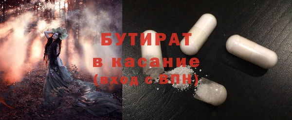 стаф Анжеро-Судженск