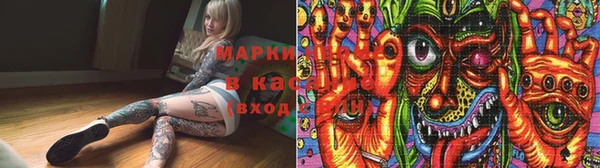каннабис Заводоуковск