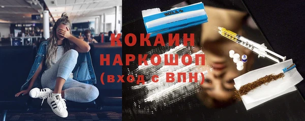 героин Заволжск