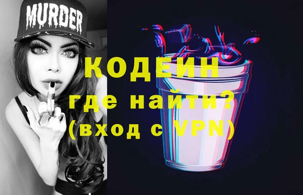 кристаллы Елизово