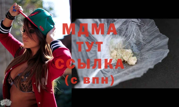 героин Заволжск