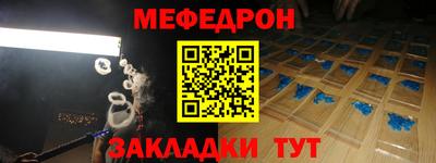 прущая мука Канаш