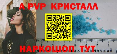 мяу мяу кристалл Кандалакша
