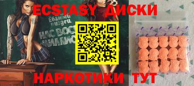 дурь Бугуруслан
