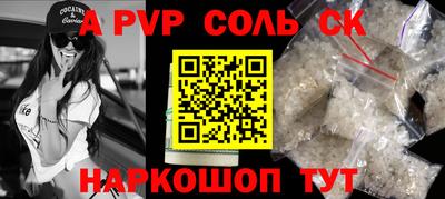 дурь Бугуруслан