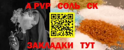 дурь Бугуруслан