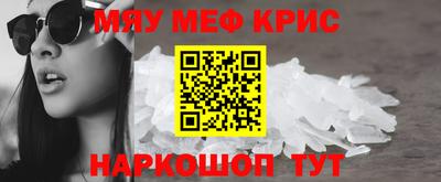 дурь Бугуруслан