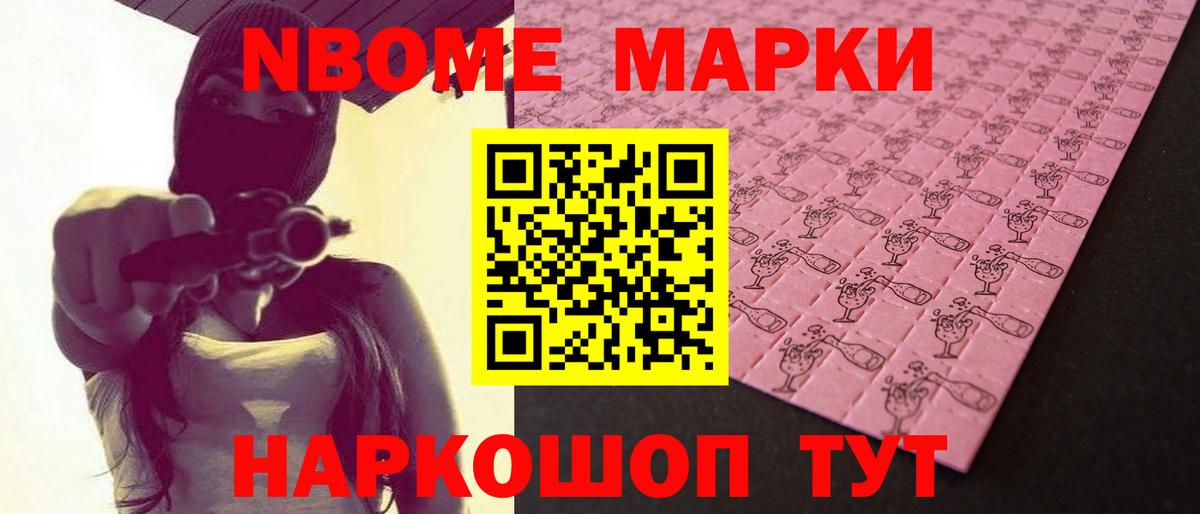 LSD-25 экстази кислота Кандалакша