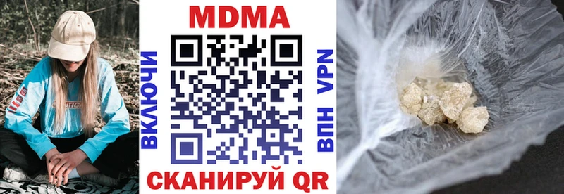 MDMA VHQ  Кандалакша 