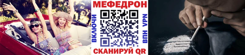 МЕГА ссылки  закладка  Кандалакша  МЕФ мука 