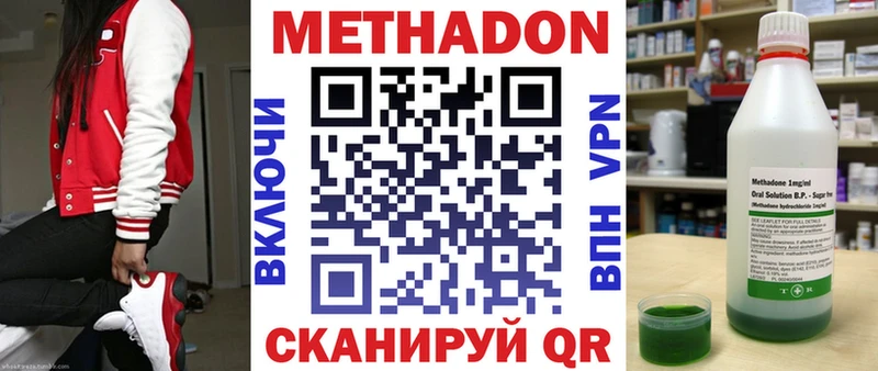 купить наркотики сайты  Кандалакша  Метадон белоснежный 