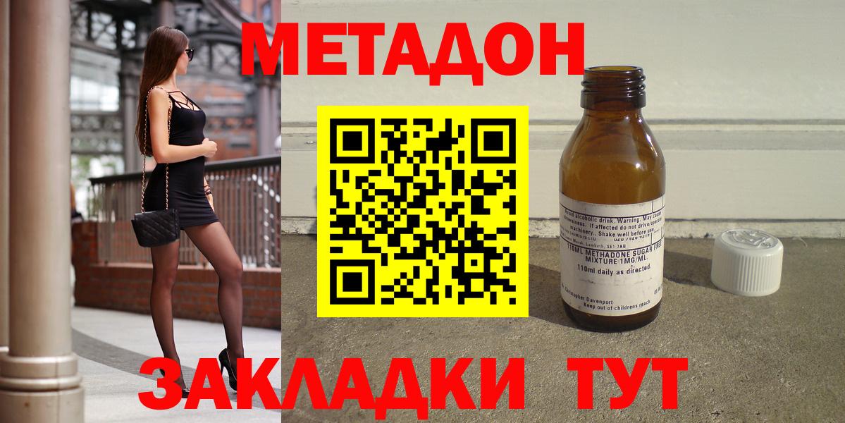 Лсд 25  Вход с VPN  Меф кристаллы  Кандалакша  Каннабис 