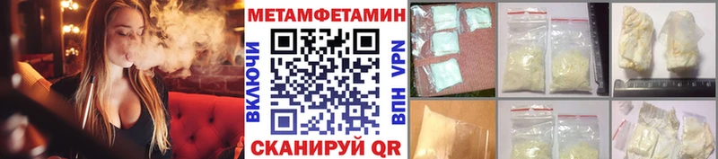 как найти закладки  Кандалакша  Метамфетамин витя 
