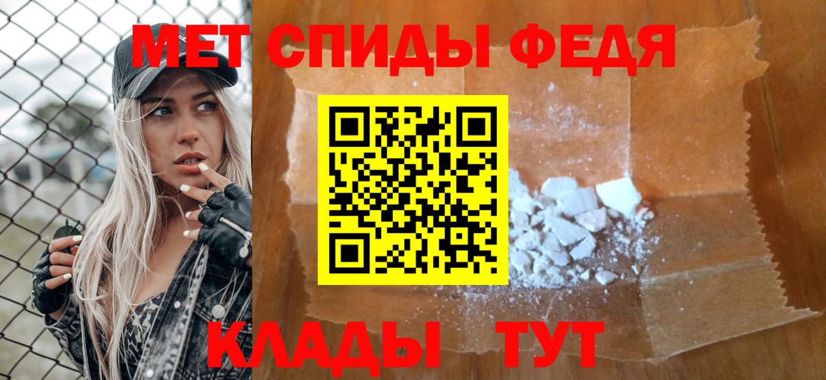 Alpha PVP Кандалакша