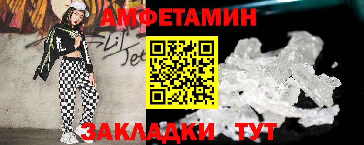 Первитин мет  Вход с VPN  Первитин мет  Кандалакша 