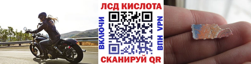 Марки N-bome 1,8мг  Кандалакша 