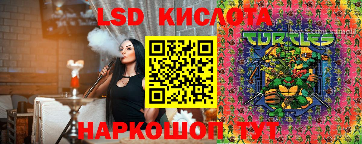 Марки N-bome 1500мкг Кандалакша