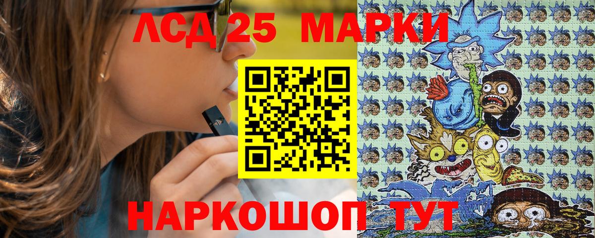 Кандалакша  Марки NBOMe 1500мкг  Марки NBOMe 1500мкг  Вход с VPN 