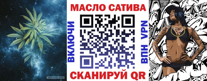 ТГК гашишное масло  Кандалакша 